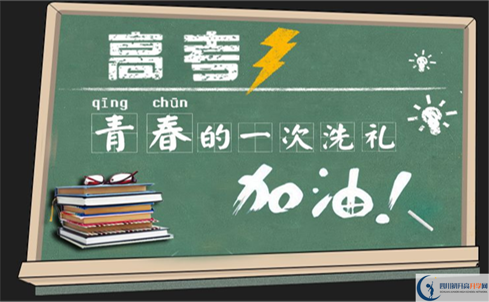 2022年成都市都江堰育才學(xué)校藝術(shù)特長班招生條件是什么？