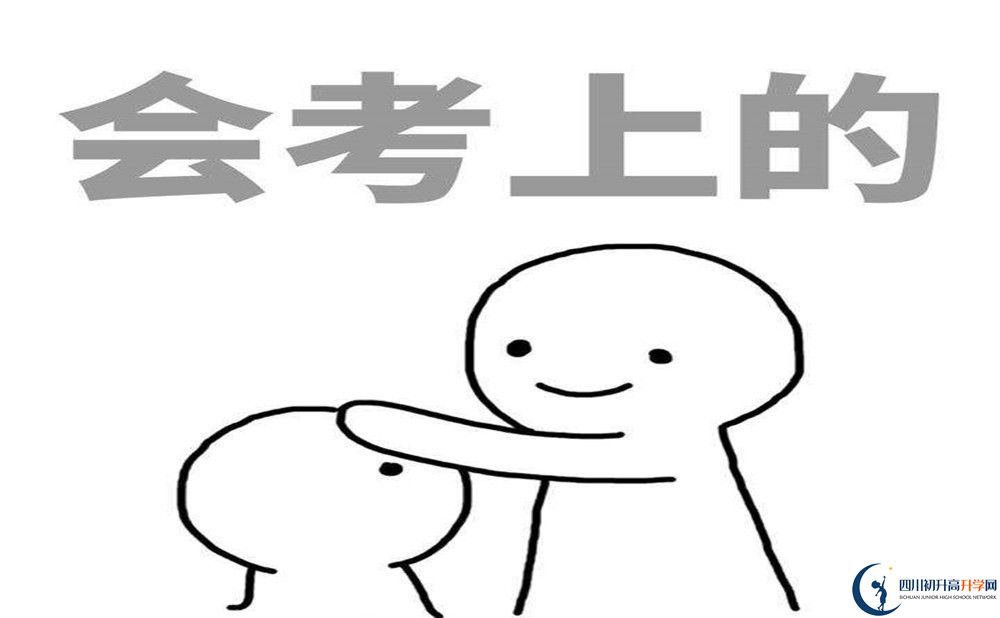2022年成都市新津中學(xué)藝術(shù)特長(zhǎng)班招生條件是什么？