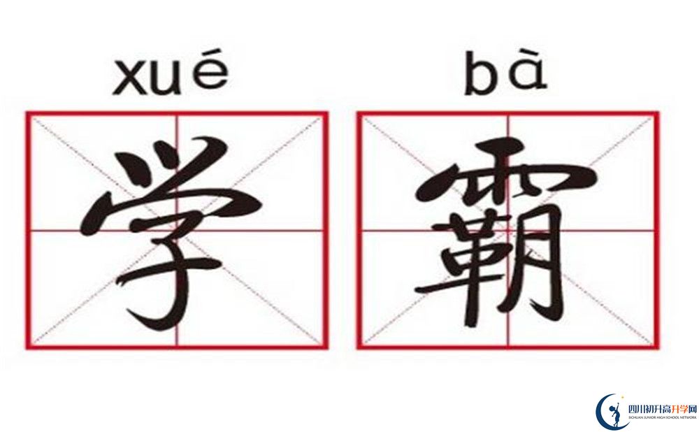 2022年巴中市高級中學(xué)藝術(shù)特長班招生條件是什么？