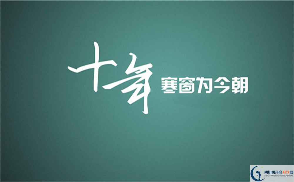 2022年綿陽市江油中學藝術特長班招生條件？