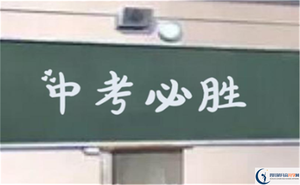 2022年雅安市滎經(jīng)中學(xué)普通班招生條件？