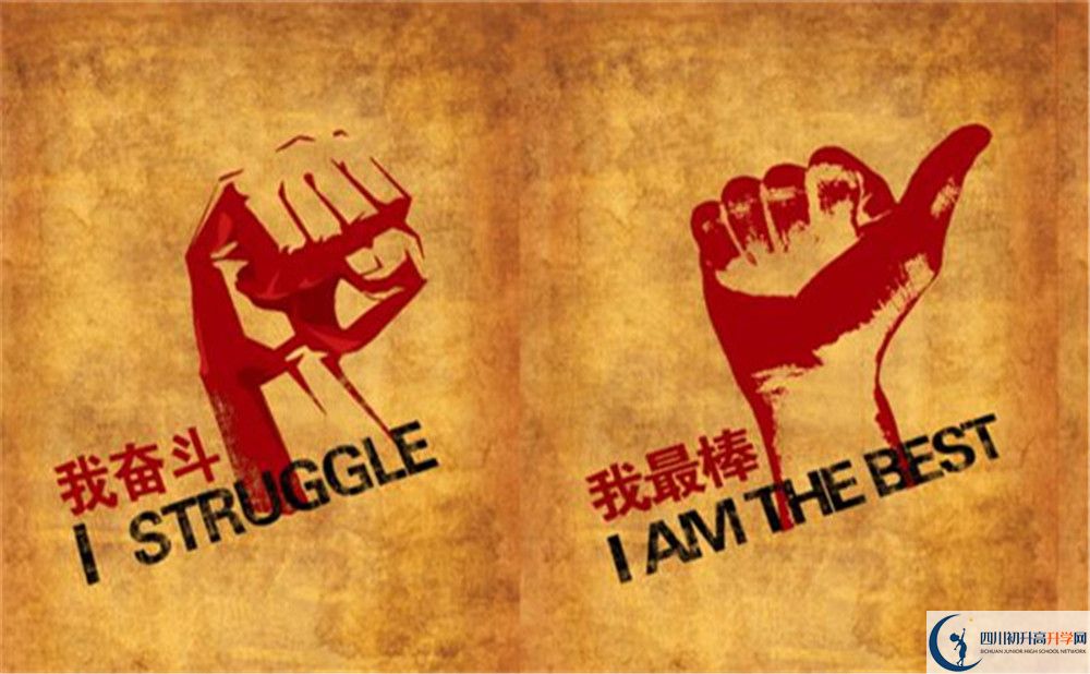 眉山市華興中學(xué)招辦電話是多少？
