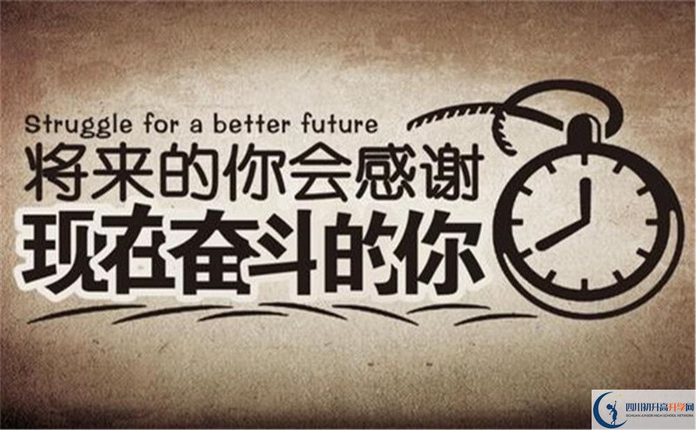 眉山市清水中學(xué)招辦電話是多少？