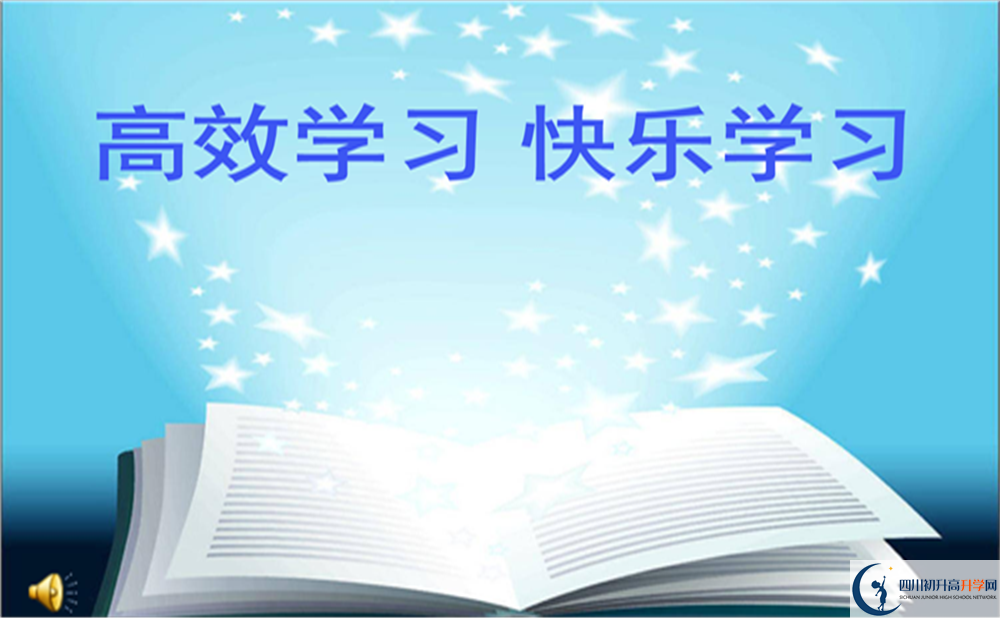 眉山市眉山外國語招辦電話是多少？