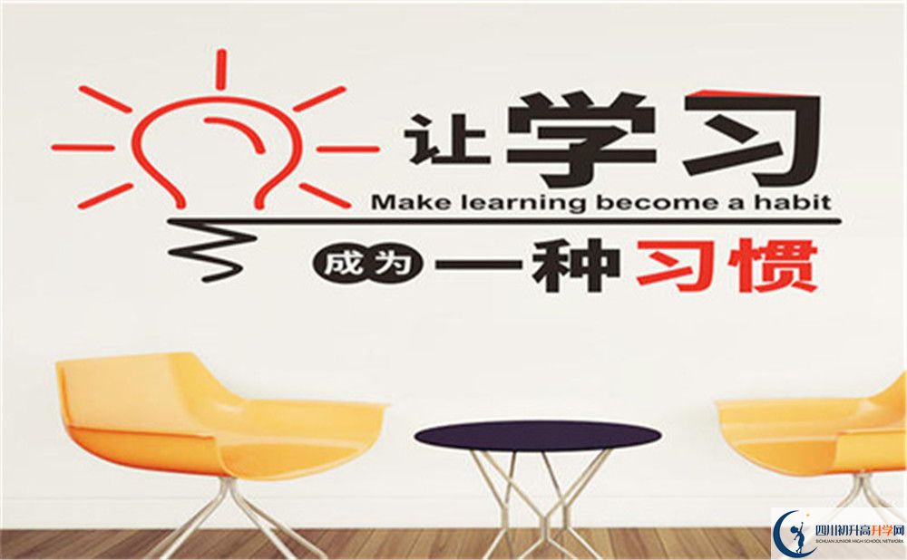 達(dá)州市渠縣清溪中學(xué)好不好、怎么樣？