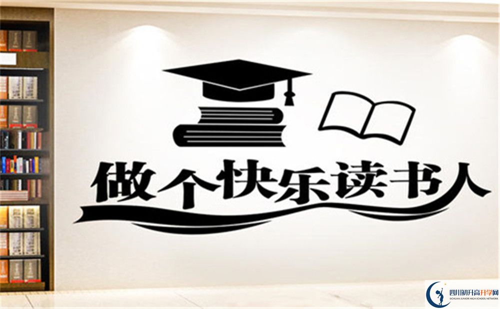 南充市閬中中學(xué)好不好、怎么樣？