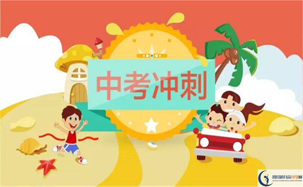 2022年南充市馬鞍中學官網(wǎng)、網(wǎng)址、網(wǎng)站