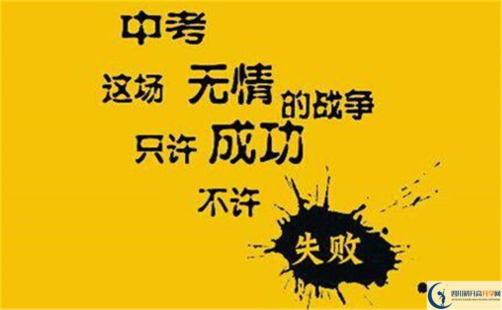 成都市成都經(jīng)濟(jì)技術(shù)開發(fā)區(qū)實驗中學(xué)2022年招生范圍