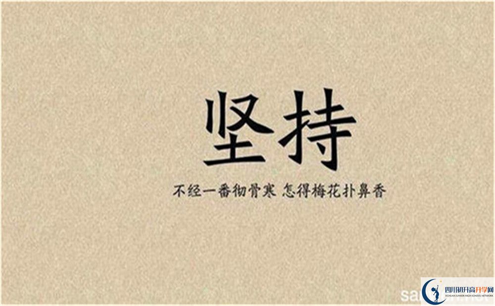 2022年成都市新津中學(xué)有幾個(gè)校區(qū)、分校