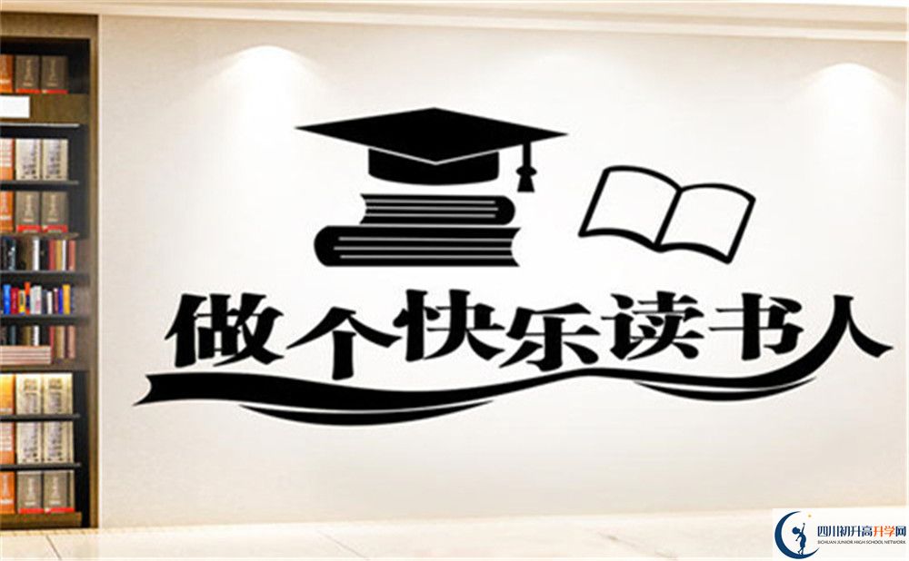 成都市龍泉二中2022年招生對(duì)象、報(bào)名要求