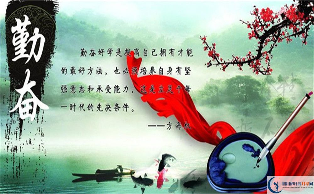 成都市新都一中2022年國際部招生計(jì)劃、招生人數(shù)