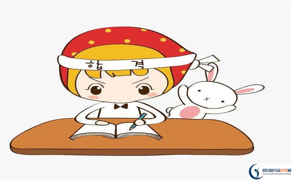 2023年遂寧市射洪中學(xué)外國(guó)語(yǔ)實(shí)驗(yàn)學(xué)校招生分?jǐn)?shù)是多少分？