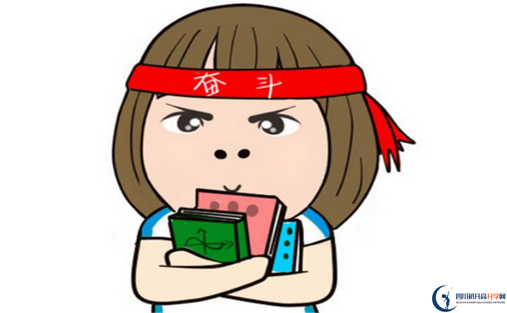 2023年眉山市天府新區(qū)實(shí)驗(yàn)中學(xué)招生分?jǐn)?shù)是多少分？