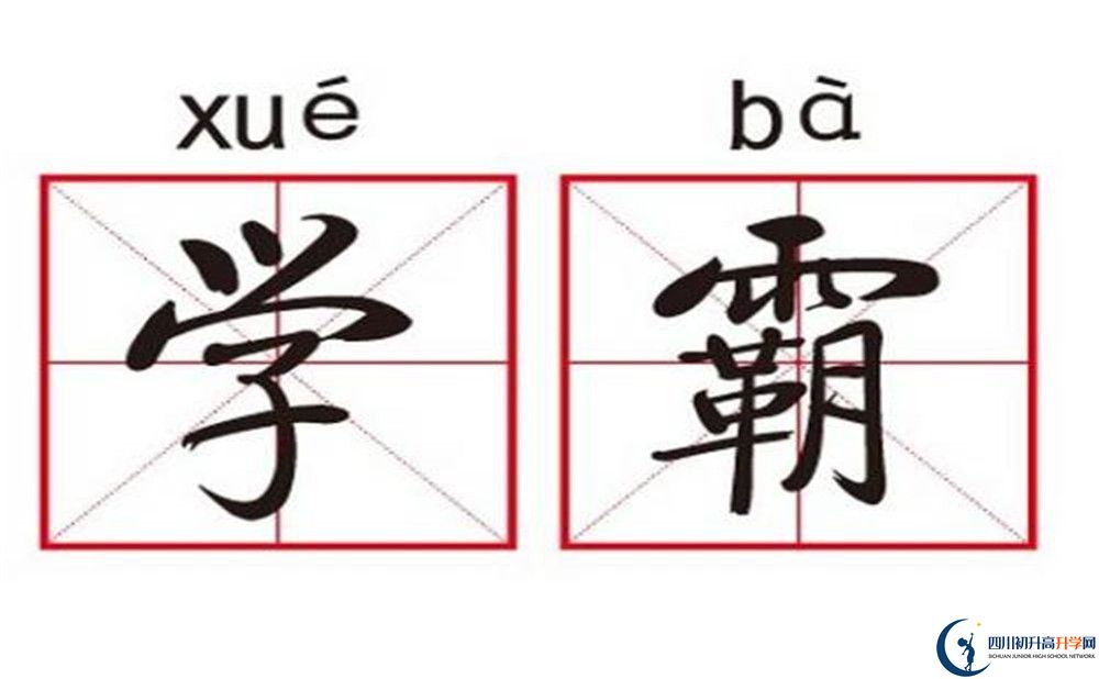 涼山州西昌市第六中學(xué)2023年招生條件是什么？