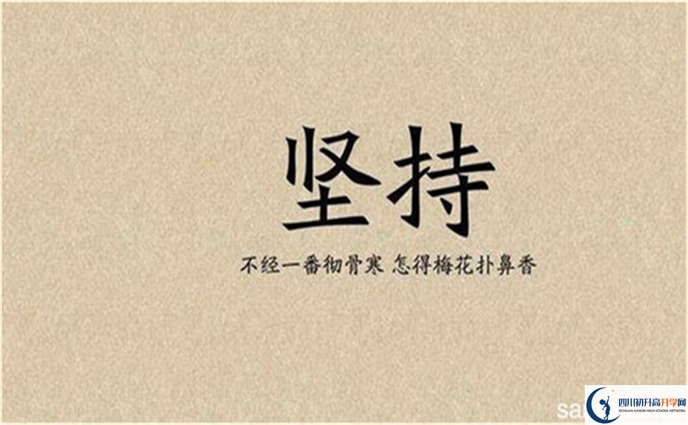 涼山州普格縣中學(xué)2023年招生條件是什么？