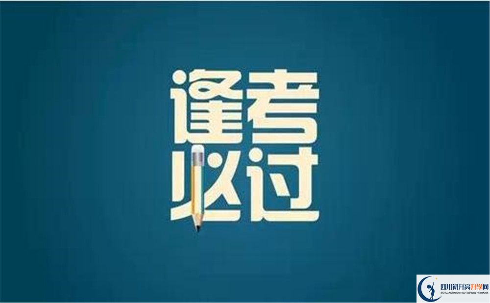 2023年瀘州市天立國際學(xué)校學(xué)費多少錢？