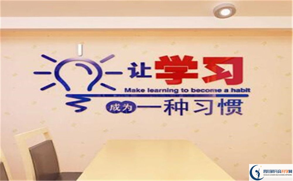 成都市溫江區(qū)東辰外國語學(xué)校網(wǎng)址是什么？