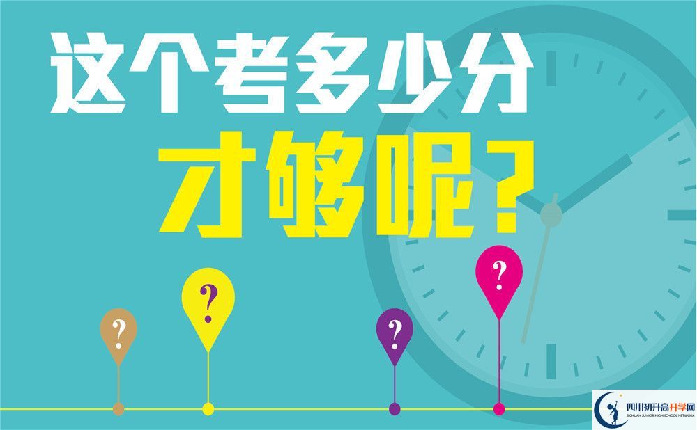 2023年自貢市自貢衡川實(shí)驗(yàn)學(xué)校重本升學(xué)率是多少？