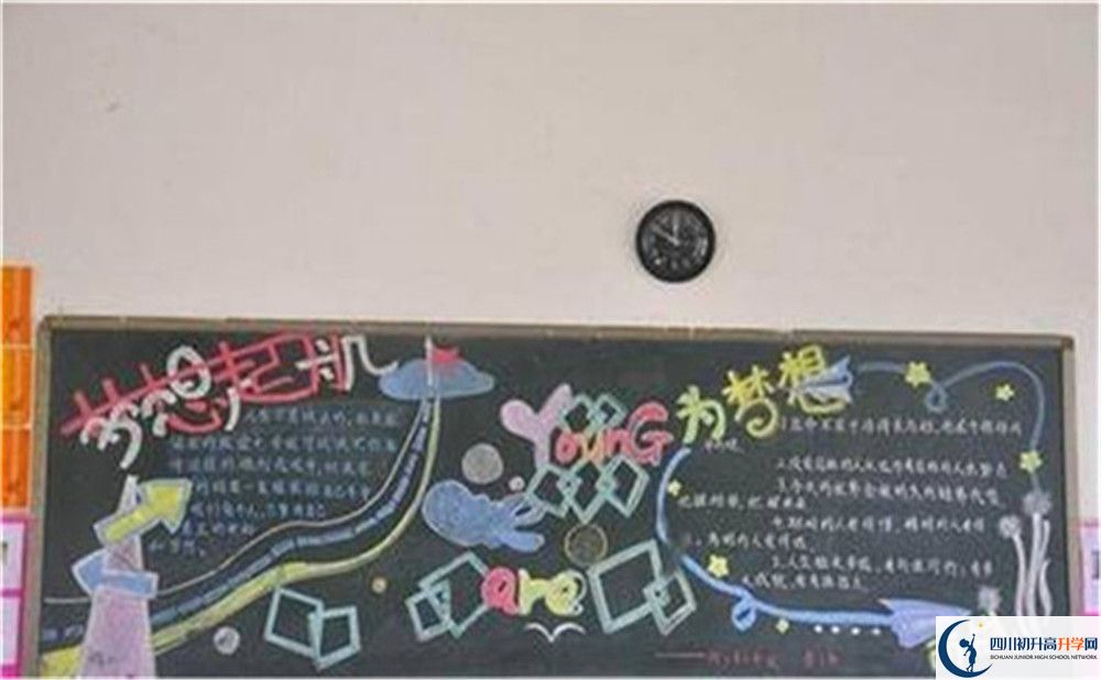 2023年成都市大邑中學(xué)初升高升學(xué)率是多少？