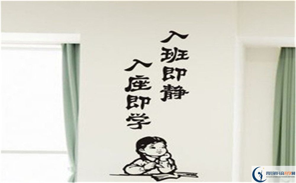 成都市新津中學(xué)2022年國(guó)際班學(xué)費(fèi)、收費(fèi)標(biāo)準(zhǔn)