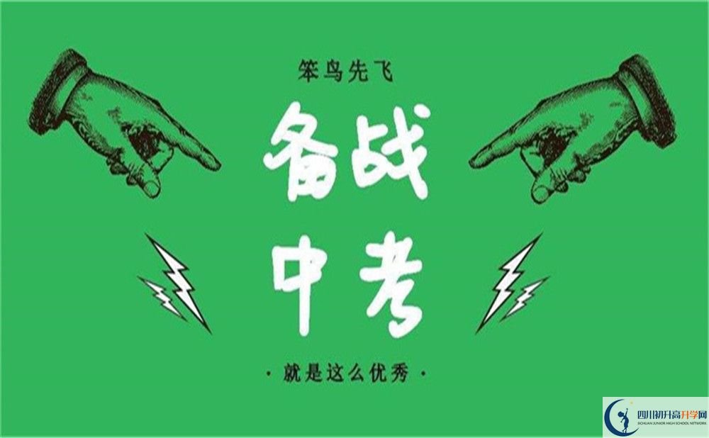 成都市成都石室中學(xué)北湖校區(qū)2022年復(fù)讀班學(xué)費(fèi)、收費(fèi)標(biāo)準(zhǔn)
