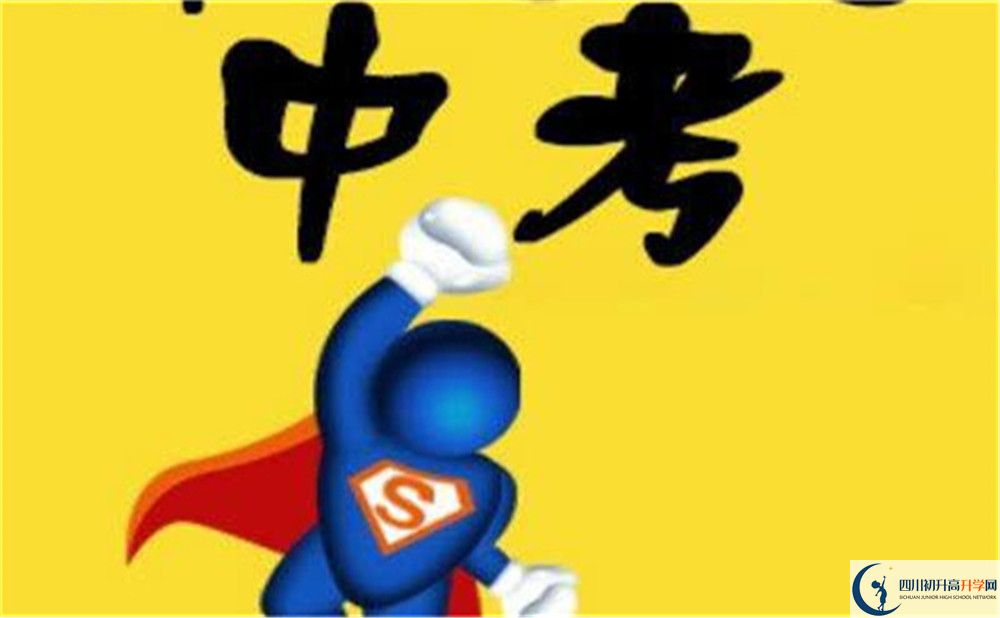 2022年成都市大邑縣中考體育考試時間是什么時候？