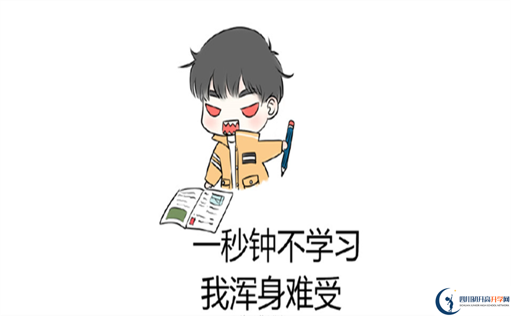 2022年達州市達州市高級中學是否還進行成都一診考試？