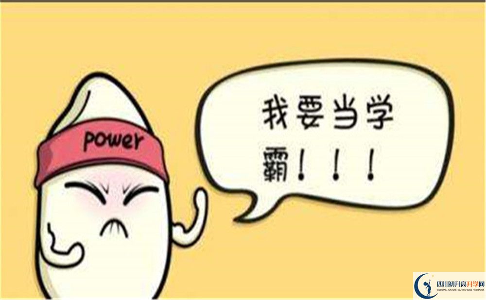 2022年綿陽市北川中學(xué)是否還進行成都一診考試？