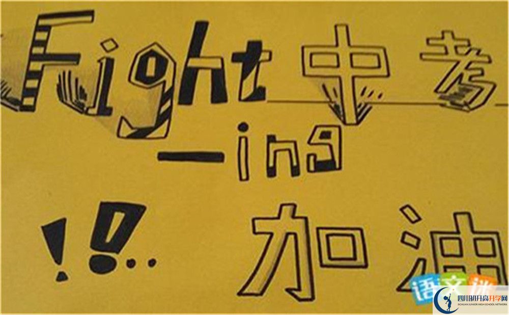 2022年成都市四川成都七中東方聞道網(wǎng)校高一分班嗎？