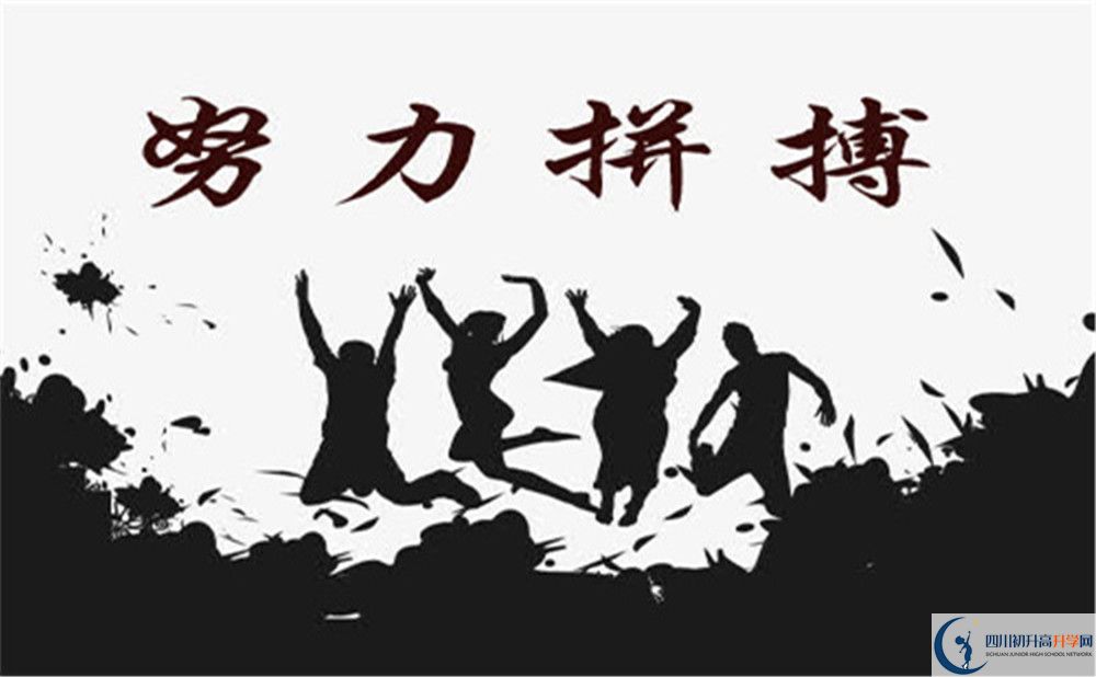 2022年成都市青城山高級(jí)中學(xué)高一分班嗎？