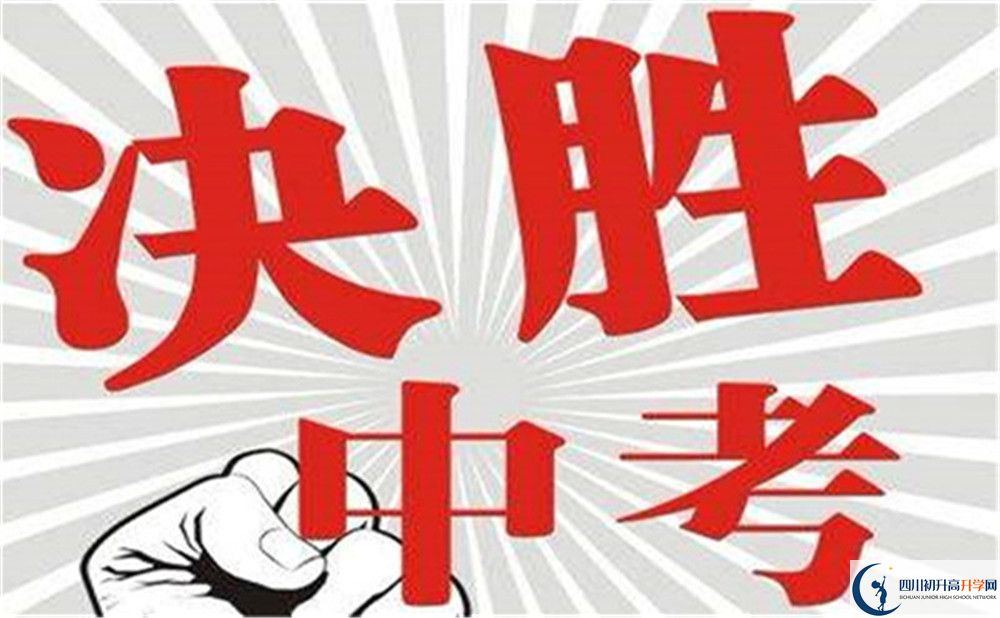 2022年成都市溫江區(qū)中考沒考上高中可以復(fù)讀嗎？