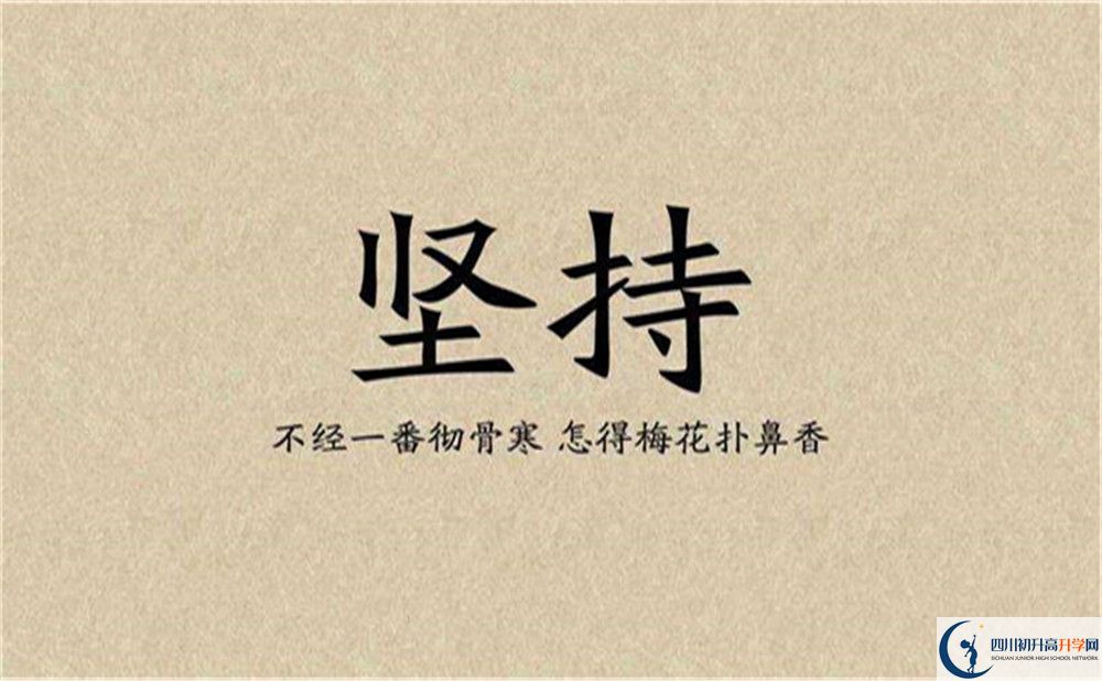 2022年成都市大邑縣中考沒考上高中可以復(fù)讀嗎？
