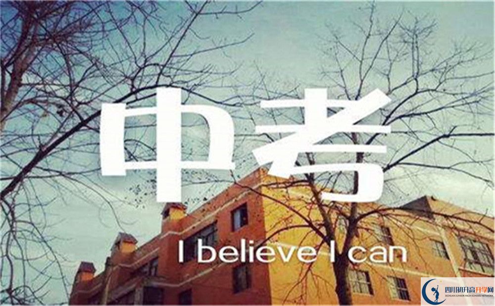 2022年成都市蒲江縣中考沒(méi)考上高中可以復(fù)讀嗎？