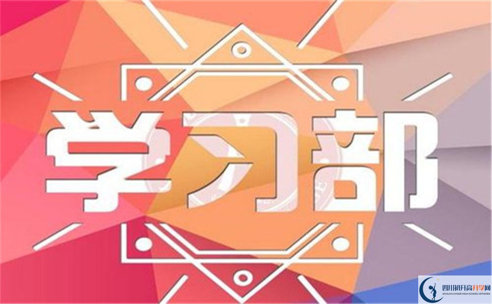 2022年資陽(yáng)市龍臺(tái)中學(xué)最新招生計(jì)劃是什么，有何變化？