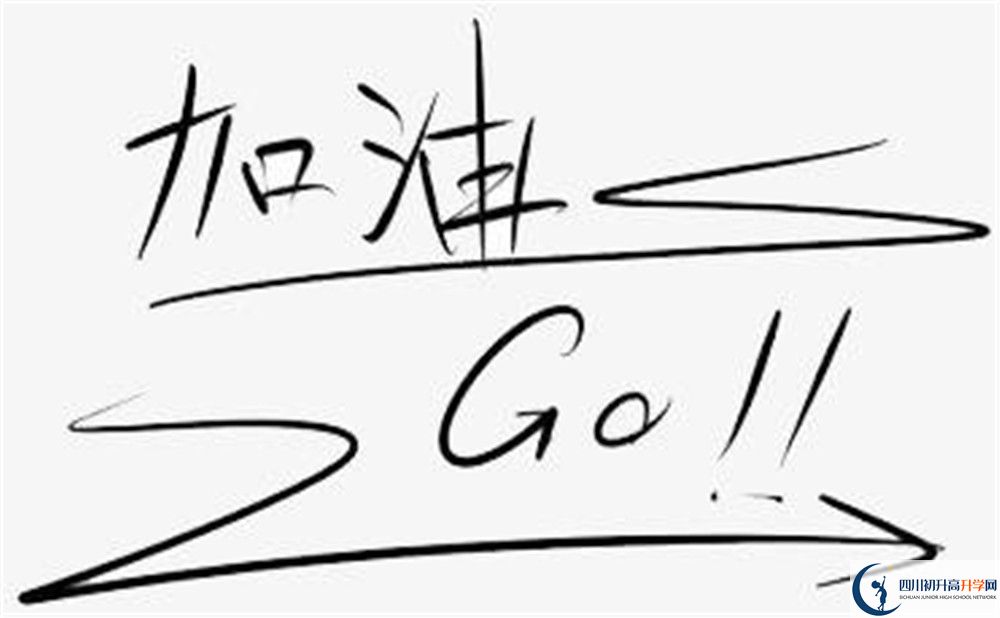 2022年成都市成都七中初升高錄取分?jǐn)?shù)線是多少？